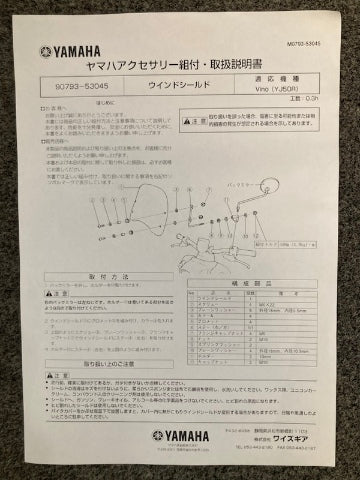 Yamaha 90793-53045 WINDSHIELD New Genuine