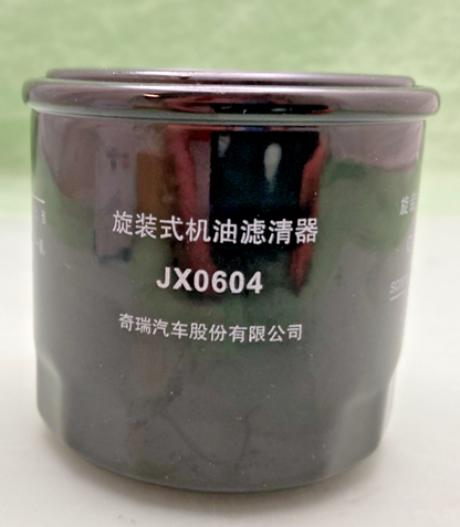 NEW GENUINE ARCTIC CAT 0812-110 OIL FILTER - 2019-2024 PROWLER PRO CHERY ENGINE