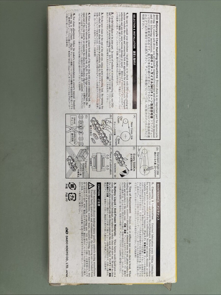 NEW GENUINE D.I.D 520 ROLLER CHAIN