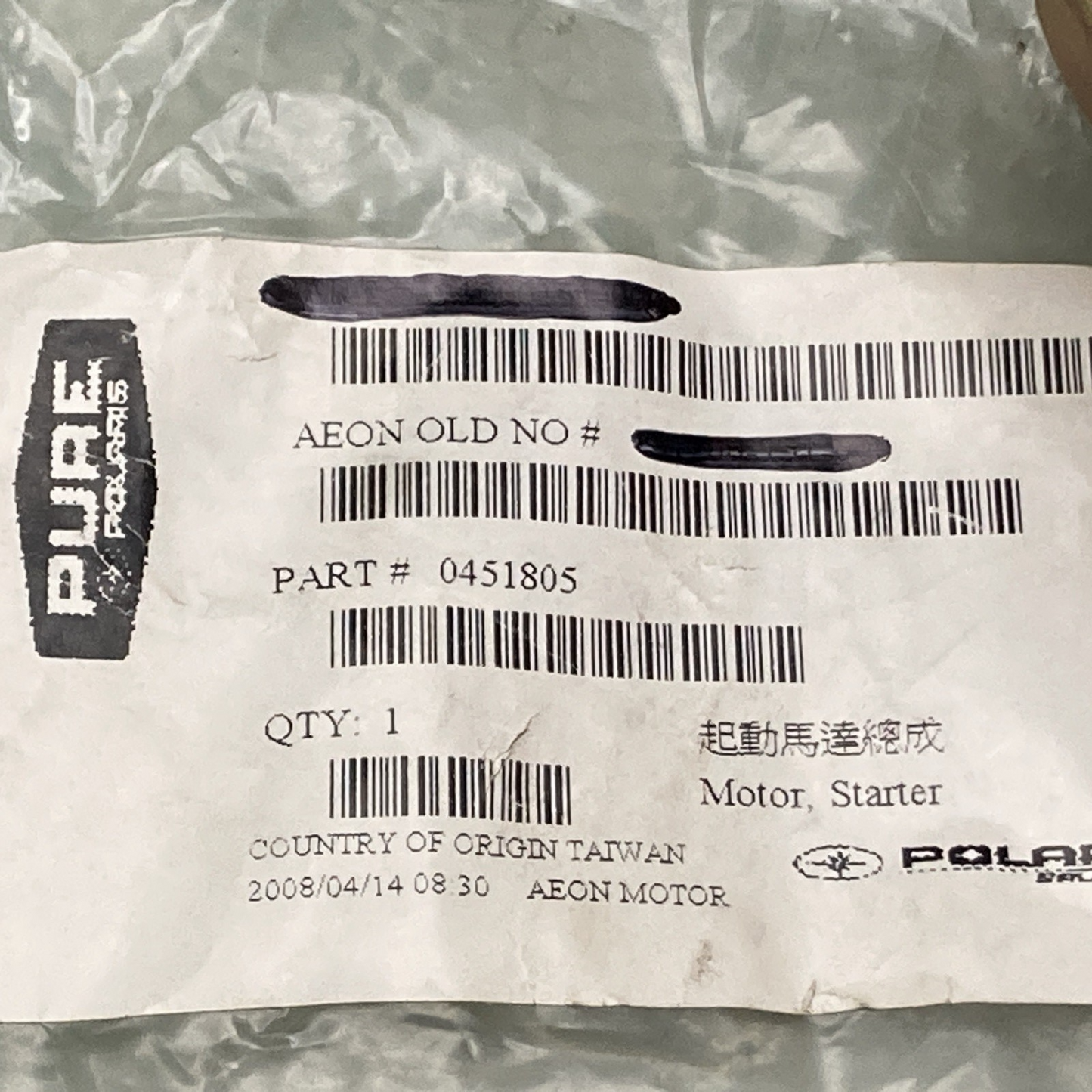 New Genuine Polaris 0451805 Motor Starting Assembly