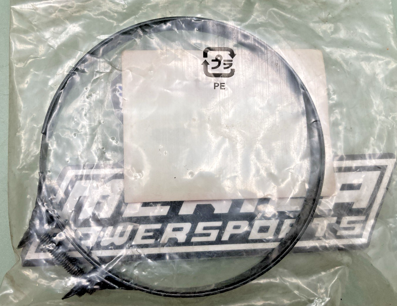 New Genuine Honda 17256-HC4-000 Band, Boot, Joint, Replaces: 17256-969-000