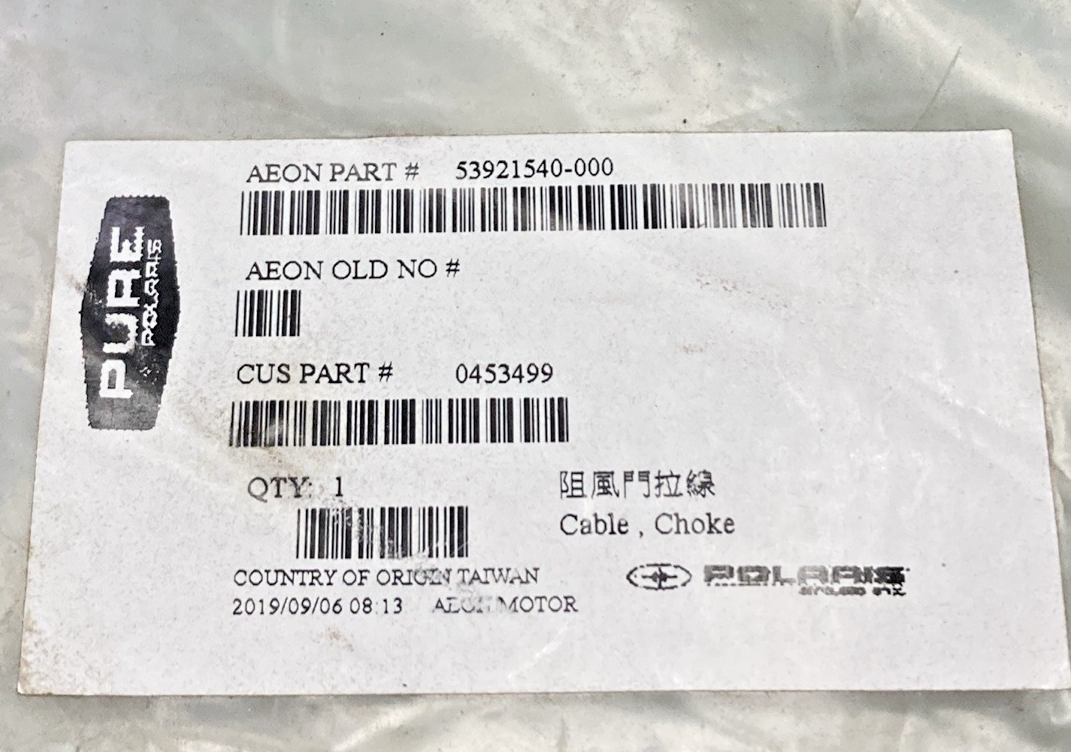 New Genuine Polaris 0453499 Choke Cable