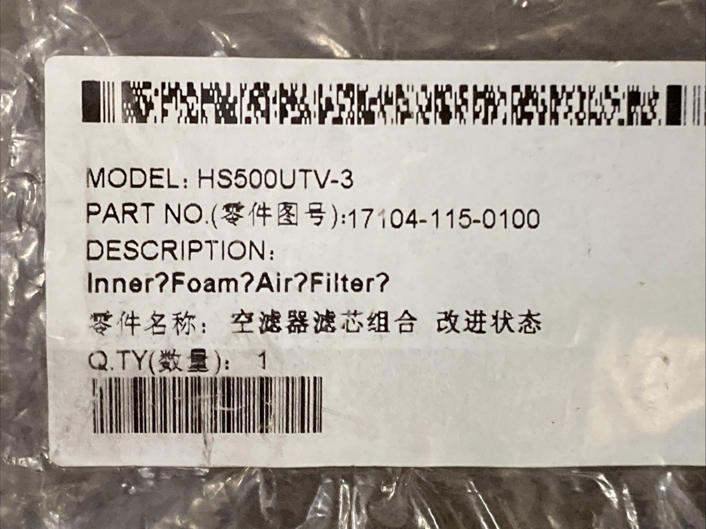 NEW GENUINE HISUN 17104-115-0000 AIR FILTER ASSY 1714-115-0100 BLACK
