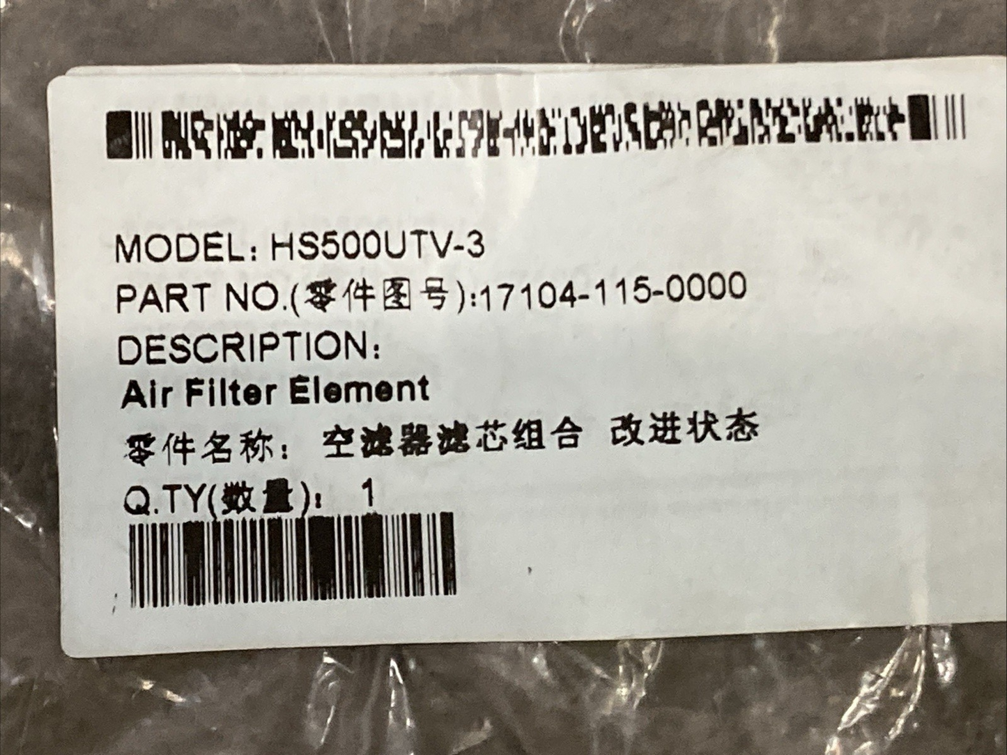 NEW GENUINE HISUN 17104-115-0000 AIR FILTER ASSY 1714-115-0100 BLACK