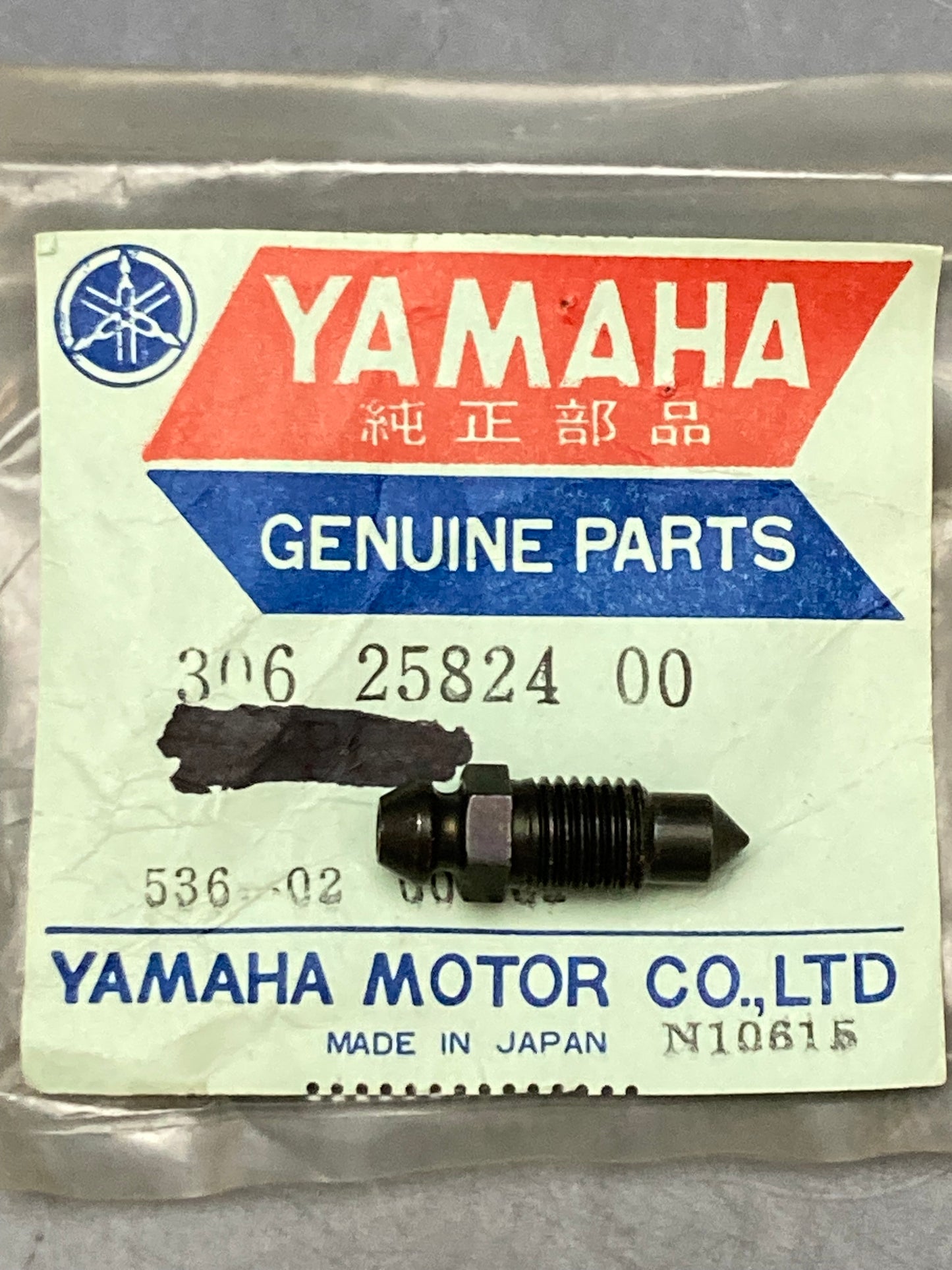 New Genuine Yamaha 306-25824-00 Bleed Screw