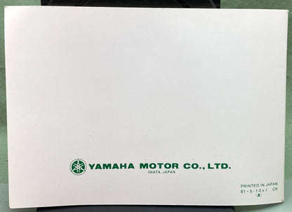 Genuine Yamaha LIT-12628-00-41 BR250F Snowmobile Owner's Manual 1981