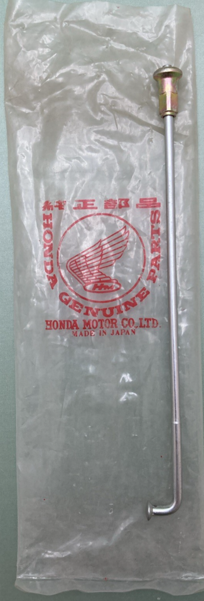 NEW GENUINE HONDA 97339-52155-10 Rear Wheel Inner Spoke B & Nipple