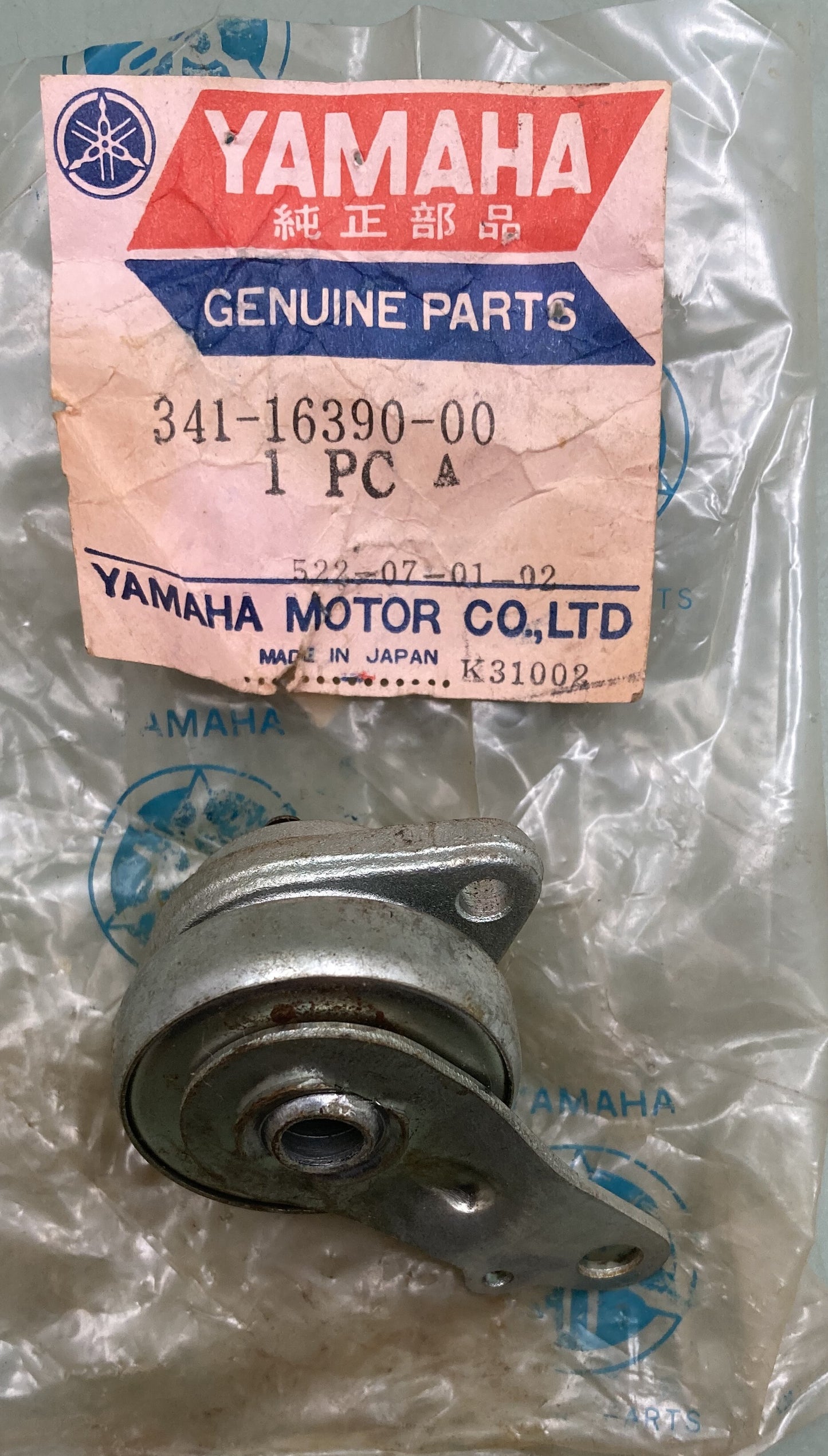 New Genuine Yamaha 341-16390-00 Ball Screw Assembly