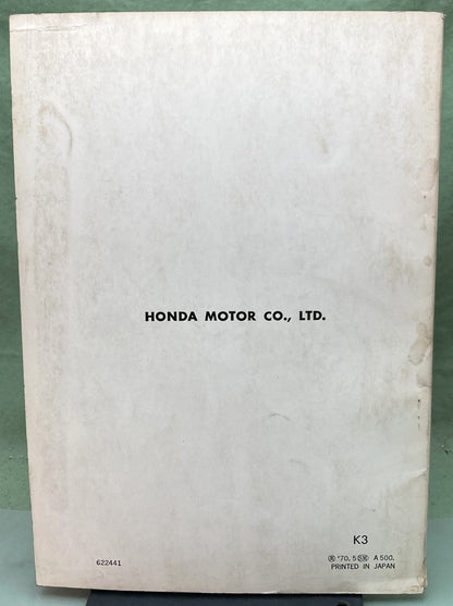 Genuine Honda 622441 CD125/175 Supp. Shop Manual 1970