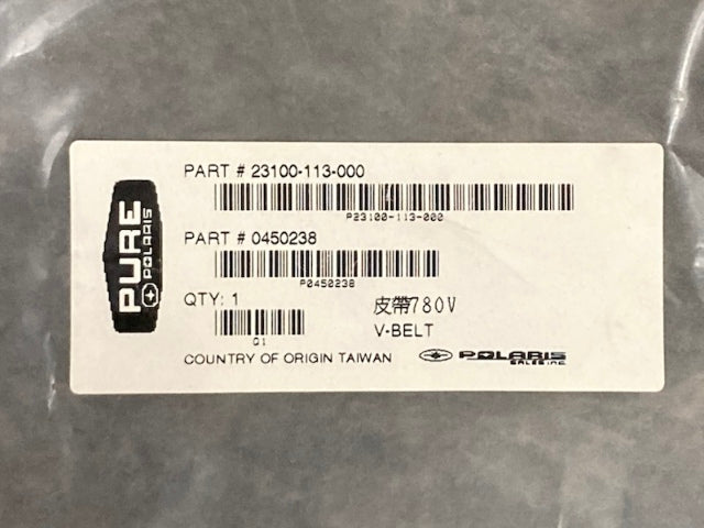 Polaris 0450238 VBELT New Genuine