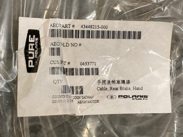 Polaris 0453771 CABLE, HAND BRAKE, REAR New Genuine