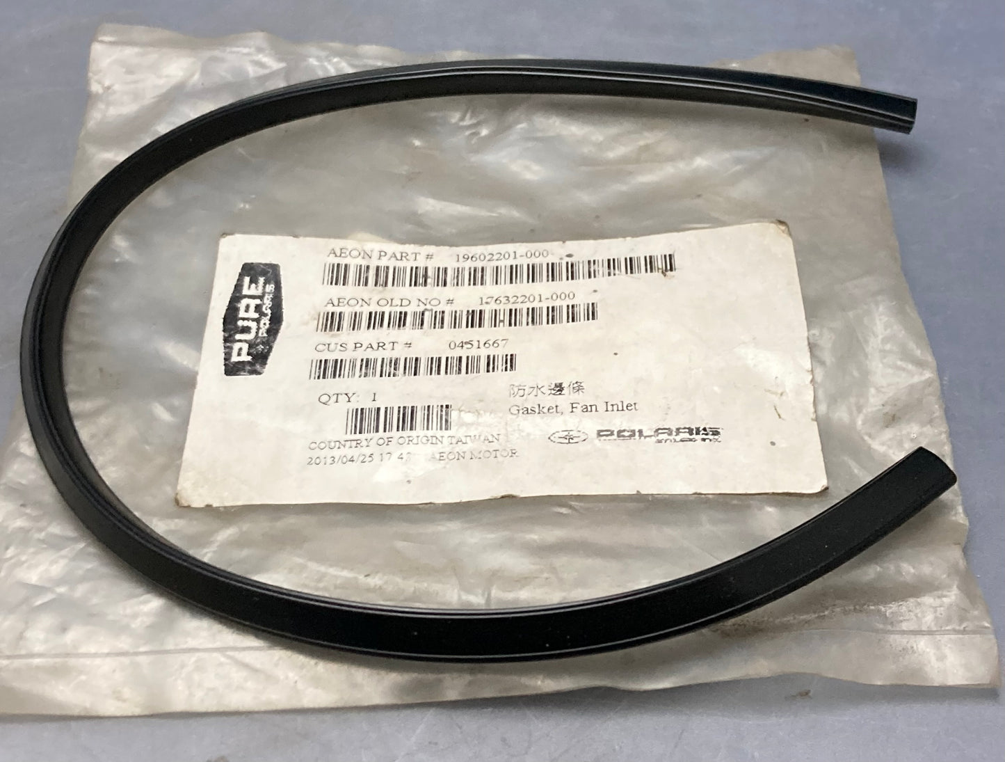 New Genuine Polaris 0451667 Gasket Fan Inlet