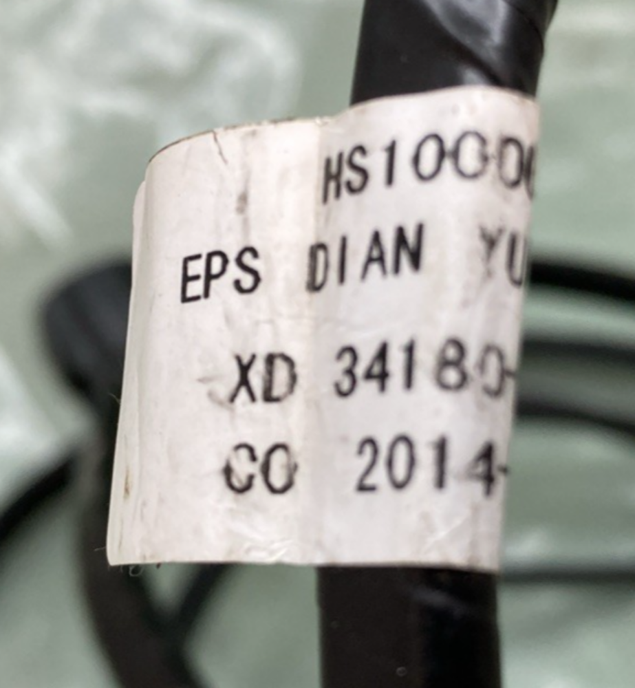 NEW GENUINE HISUN 34180-119E-0000 EPS Power Line