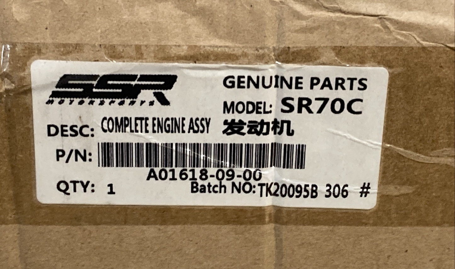 NEW GENUINE SSR A01618-09-00 Semi-auto Engine, 70cc