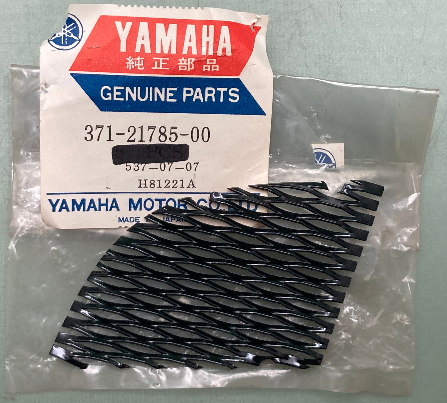 New Genuine Yamaha 371-21785-00 Net Side Cover LH