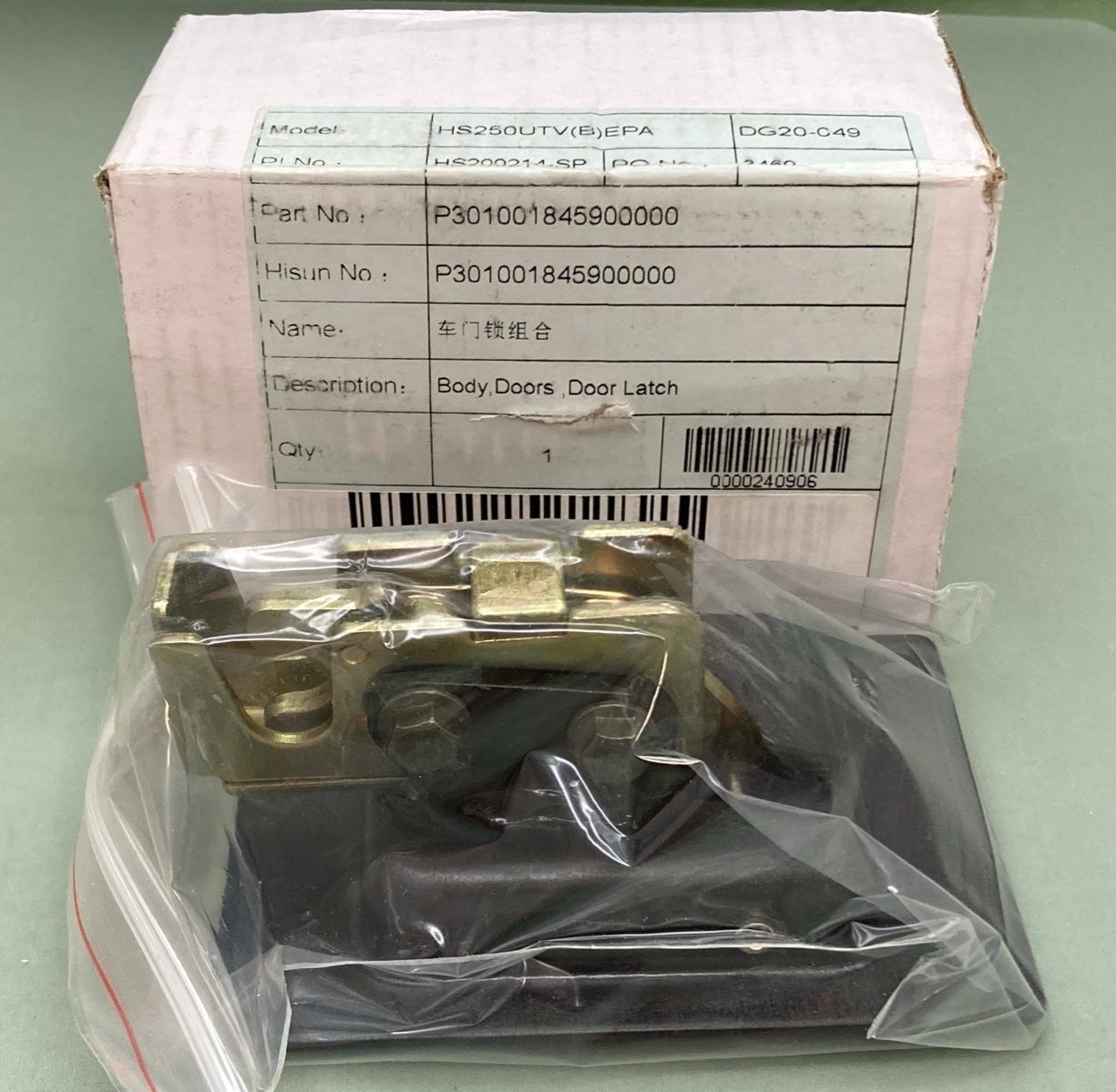 NEW GENUINE HISUN P301001845900000 BODY DOORS, DOOR LATCH
