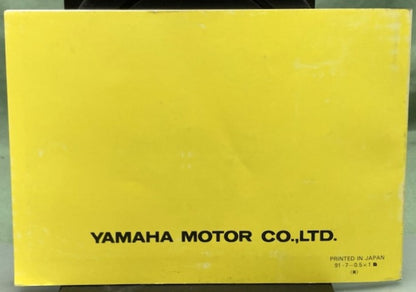 Yamaha LIT-11626-08-02 TW200D TW200DC Owner's Manual 1991 Genuine