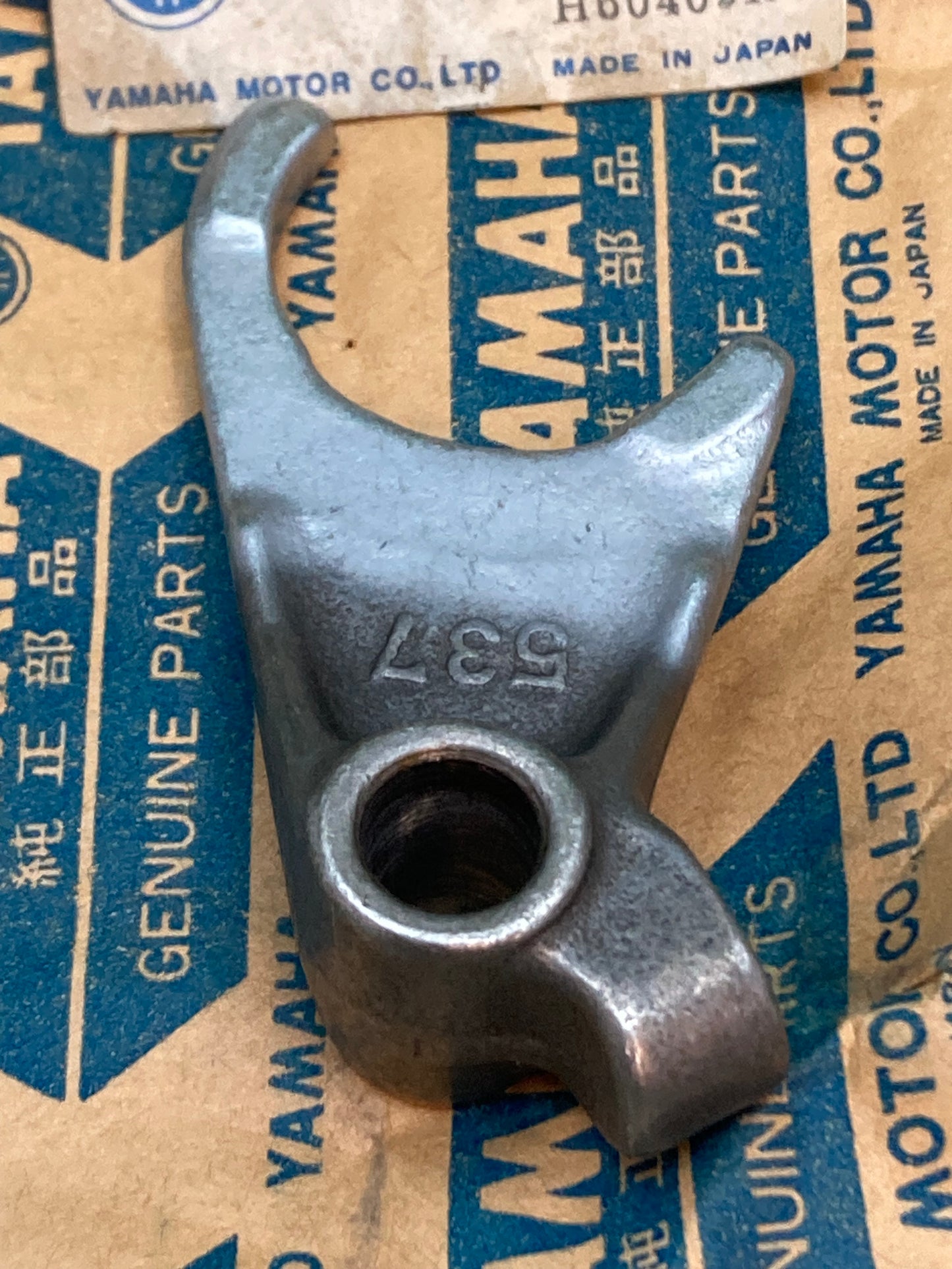 New Genuine Yamaha 537-18511-00 Fork, Shift