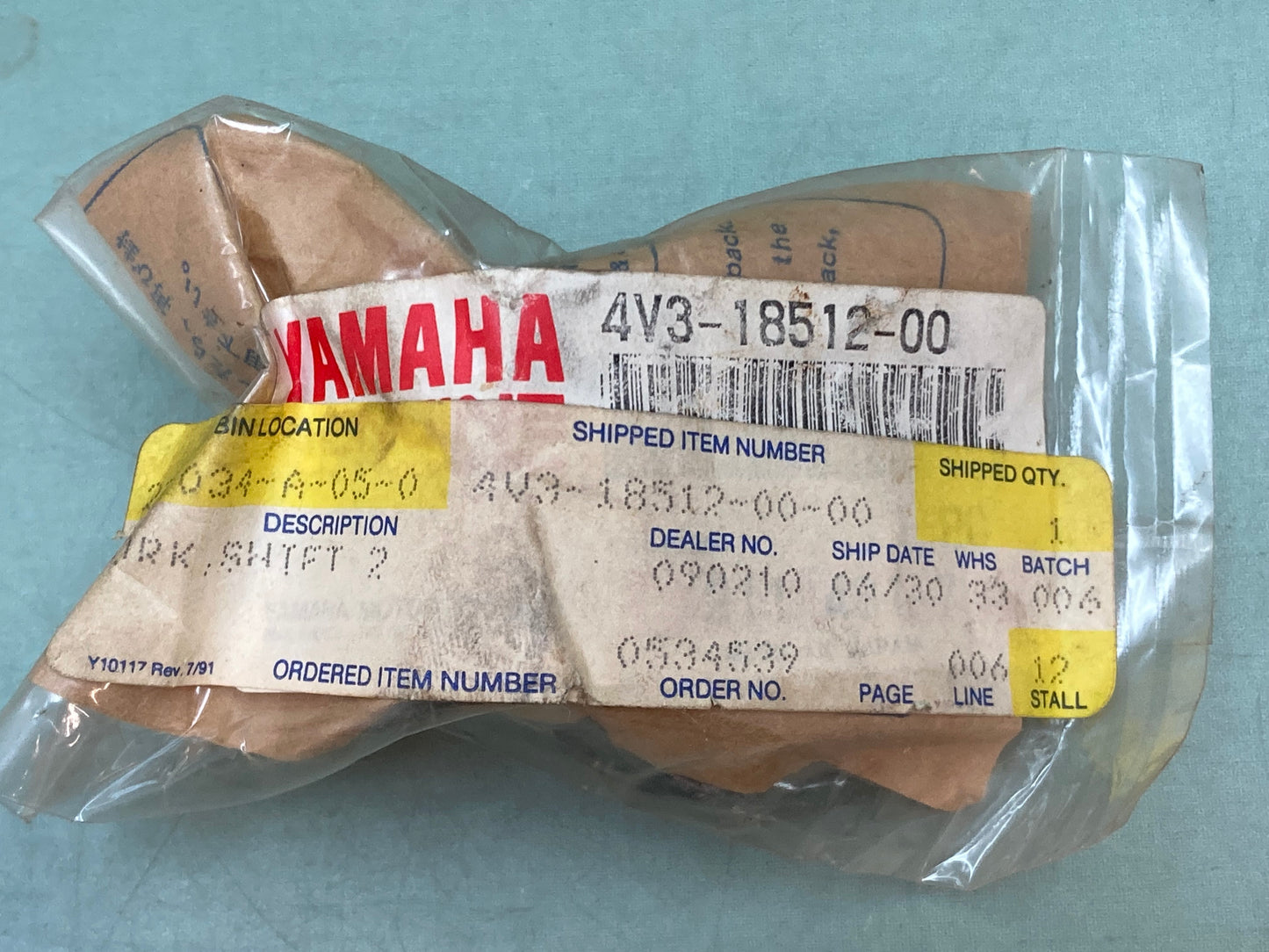 New Genuine Yamaha 4V3-18512-00 Fork, Shift, 2