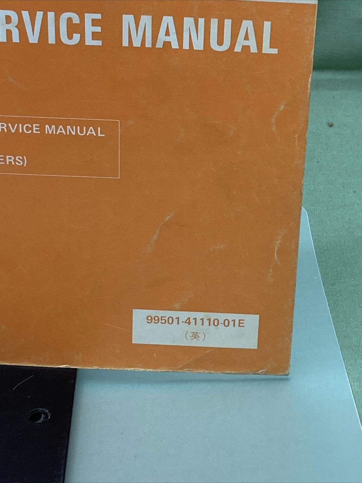 GENUINE SUZUKI 99501-41110-01E SUPPLEMENTARY SERVICE MANUAL LT125