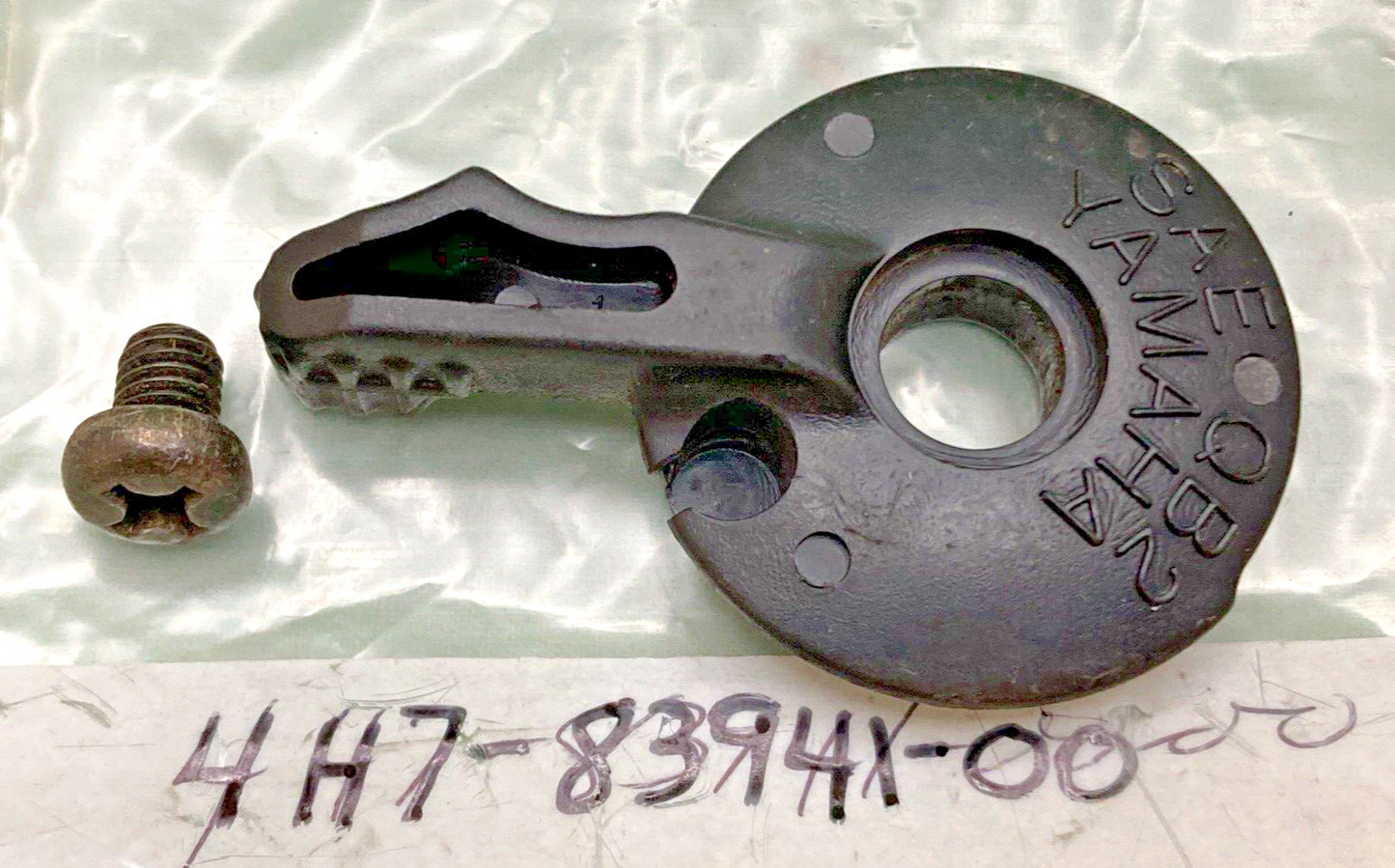 YAMAHA 4H7-83941-00 Lever, Starter 1981 VIRAGO 750