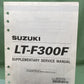 GENUINE SUZUKI 99501-42200-01E SUPPLEMENTARY SERVICE MANUAL LT-F300F