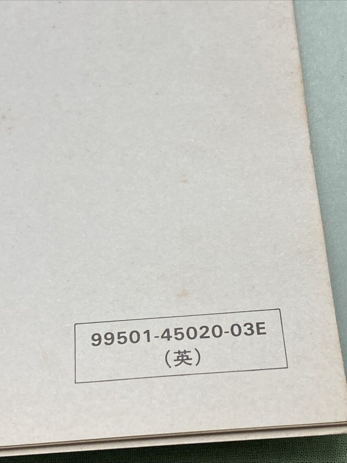 GENUINE SUZUKI 99501-45020-03E DR500 SUPPLEMENTARY SERVICE MANUAL 1981