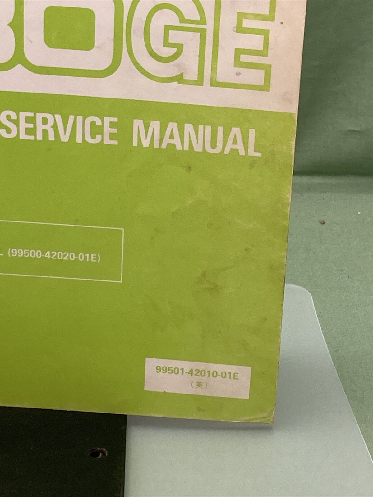 GENUINE SUZUKI 99501-42010-01E SUPPLEMENTARY SERVICE MANUAL LT230GE