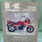 GENUINE KAWASAKI 99924-1082-51 SERVICE MANUAL SUPPLEMENT EX500/GPZ500S