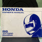 GENUINE HONDA 31MK3610 VF700C MAGNA OWNER'S MANUAL '86