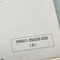 GENUINE SUZUKI 99501-35020-03E GS550/L SUPPLEMENTARY SERVICE MANUAL 1984