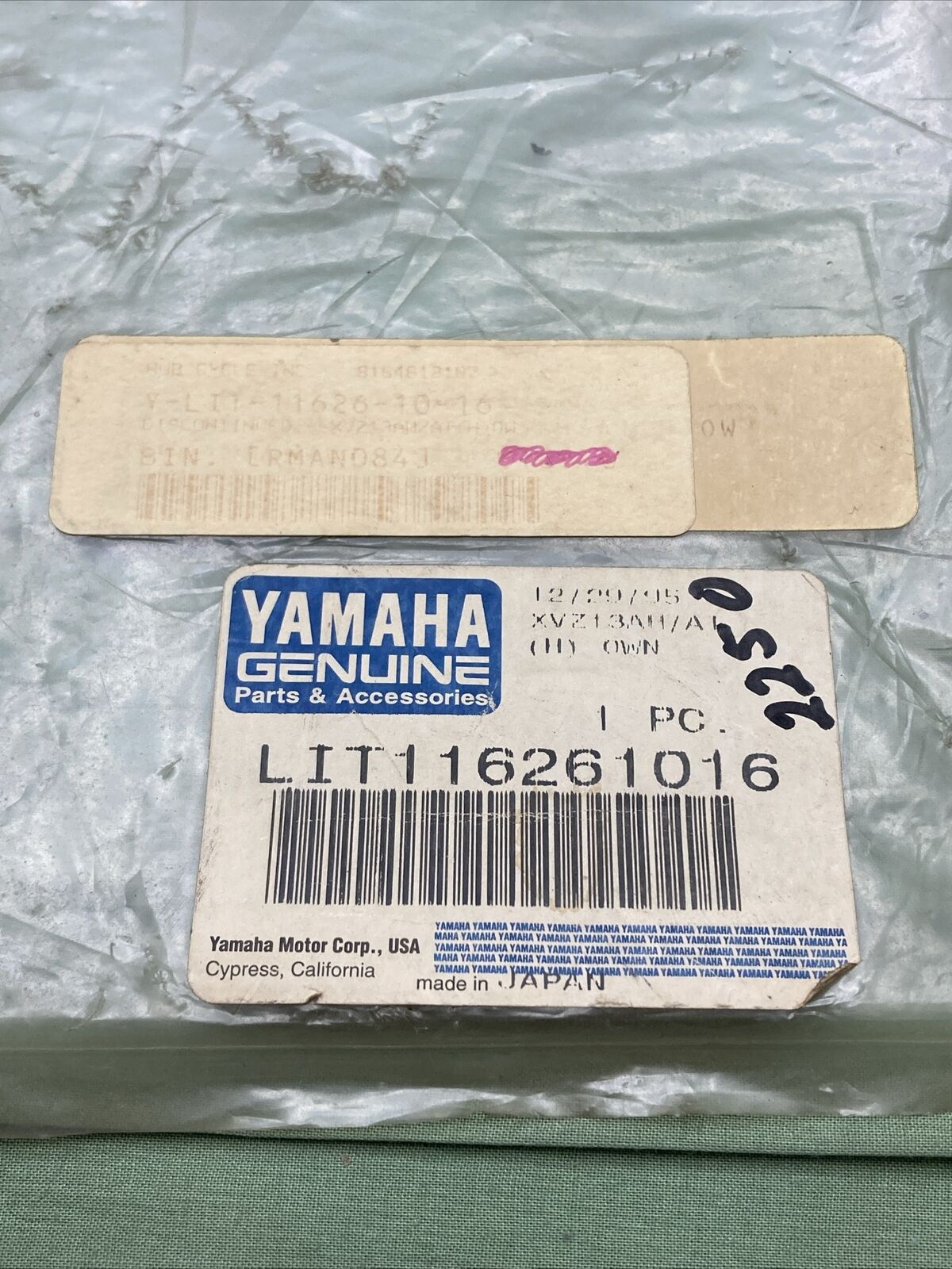 GENUINE YAMAHA LIT116261016 ROYAL STAR XVZ13A/13 AT OWNER'S MANUAL