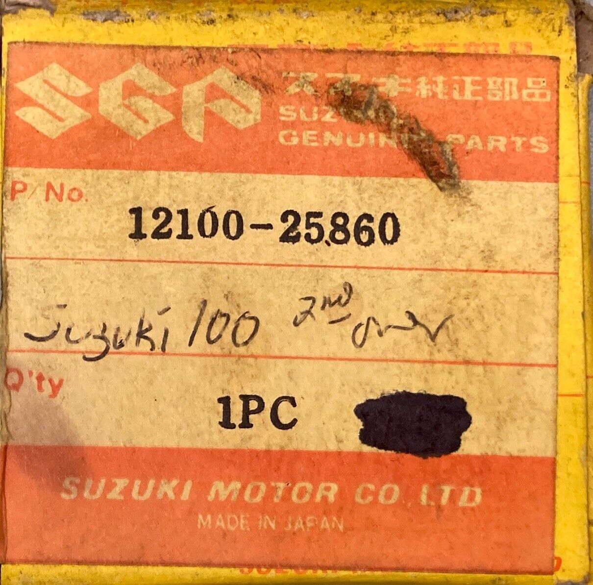 NEW GENUINE SUZUKI 12100-25860 PISTON RING SET