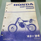 GENUINE HONDA 61KF001 XR350R SHOP MANUAL 1983