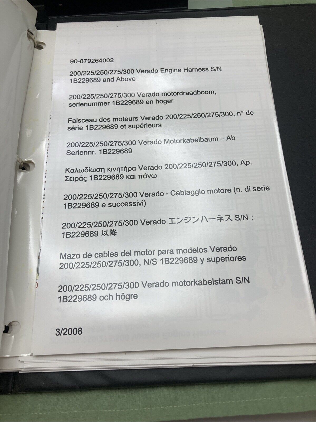 MERCURY 90-899755001 COLOR DIAGRAMS WIRING, FUEL FLOW, OIL FLOW, WATER FLOW