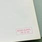 GENUINE SUZUKI 8200-SUPPL E-03 GS850G/GL NEW MODEL TECHNICAL BULLETIN 1980