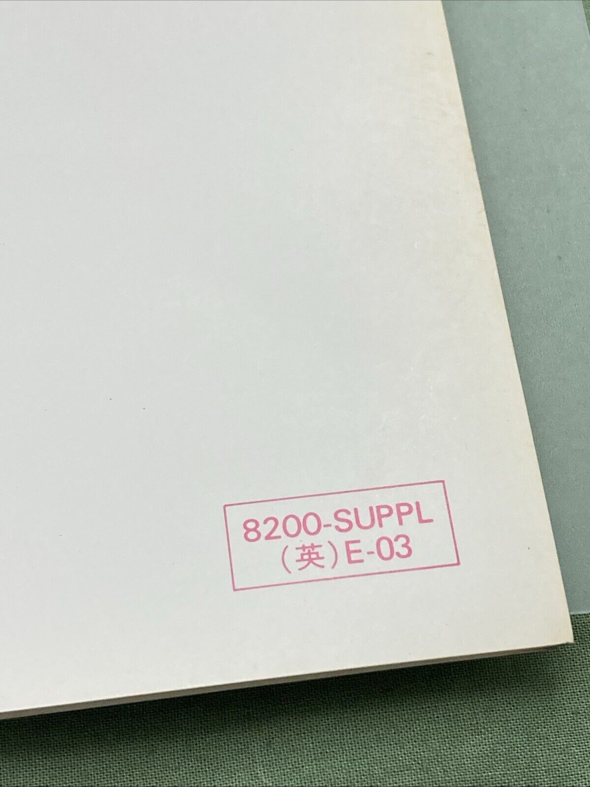 GENUINE SUZUKI 8200-SUPPL E-03 GS850G/GL NEW MODEL TECHNICAL BULLETIN 1980