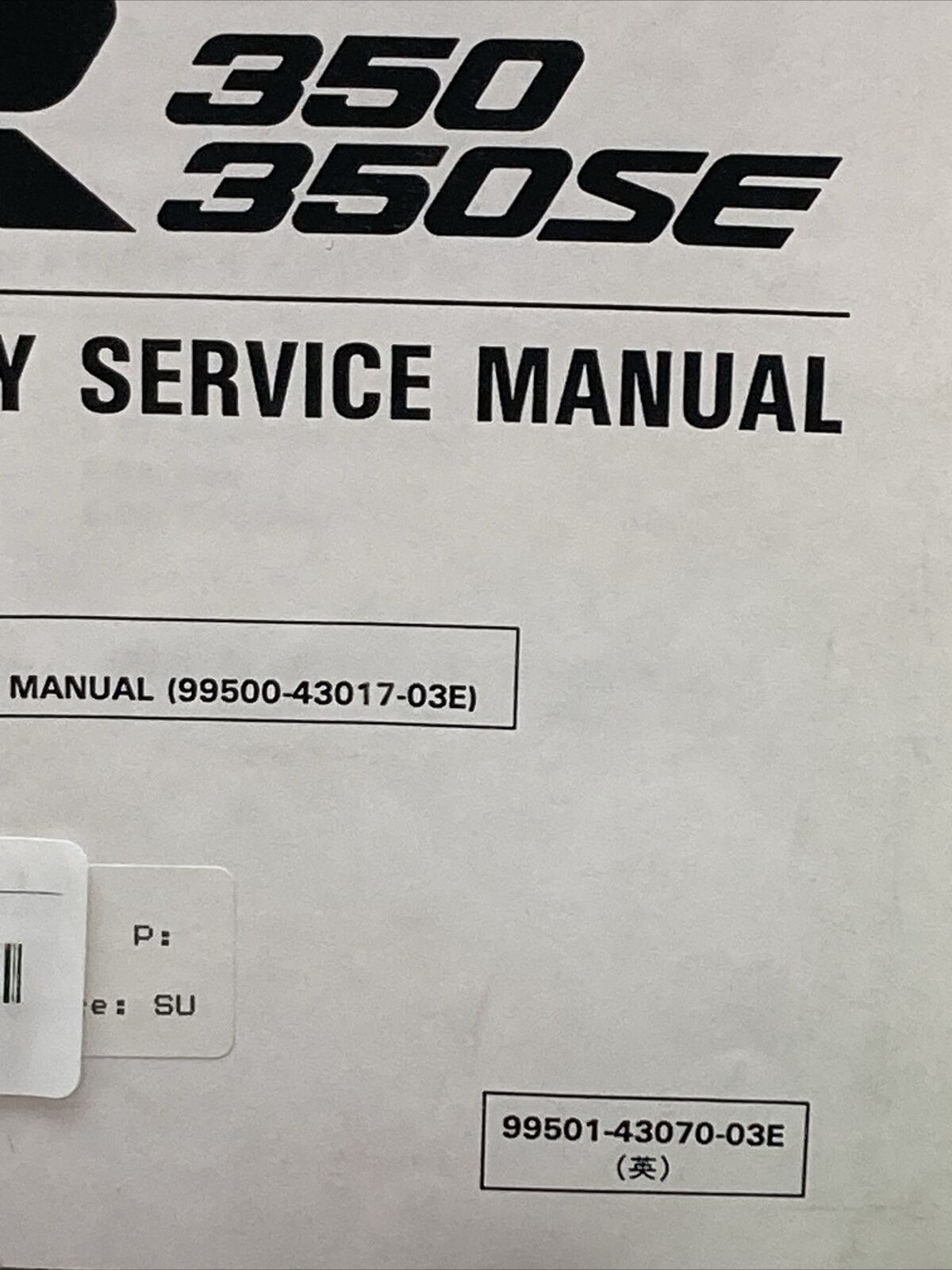 GENUINE SUZUKI 99501-43070-03E SUPPLEMENTARY SERVICE MANUAL DR350/DR350SE