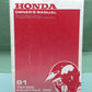 GENUINE HONDA 31HC4630 TRX300/FOURTRAX 300 OWNER'S MANUAL '91