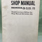 GENUINE HONDA 623041 CB/CL125/175 SHOP MANUAL SUPPLEMENT  1971