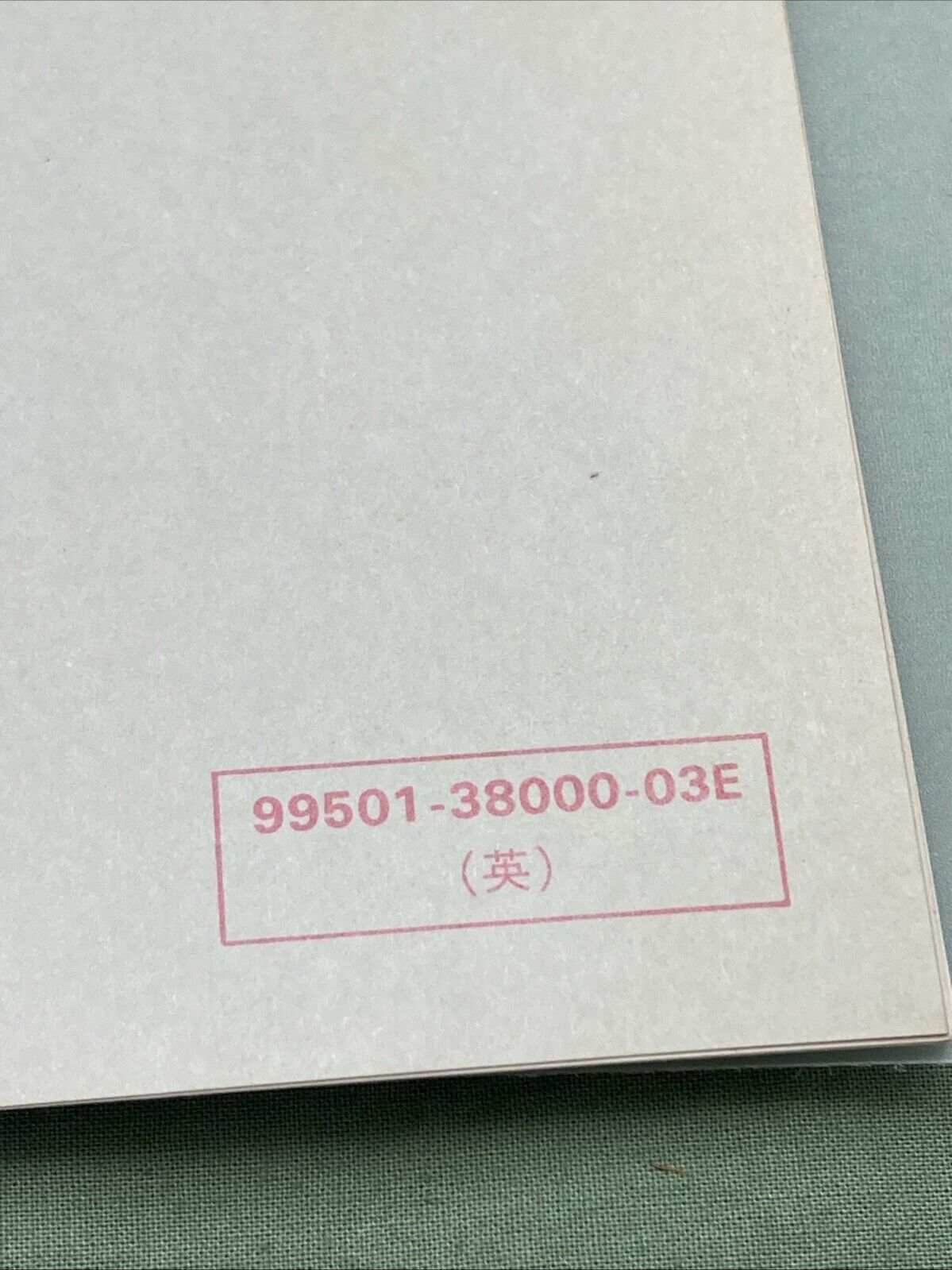 GENUINE SUZUKI 99501-38000-03E GS850GL SUPPLEMENTARY SERVICE MANUAL 1981