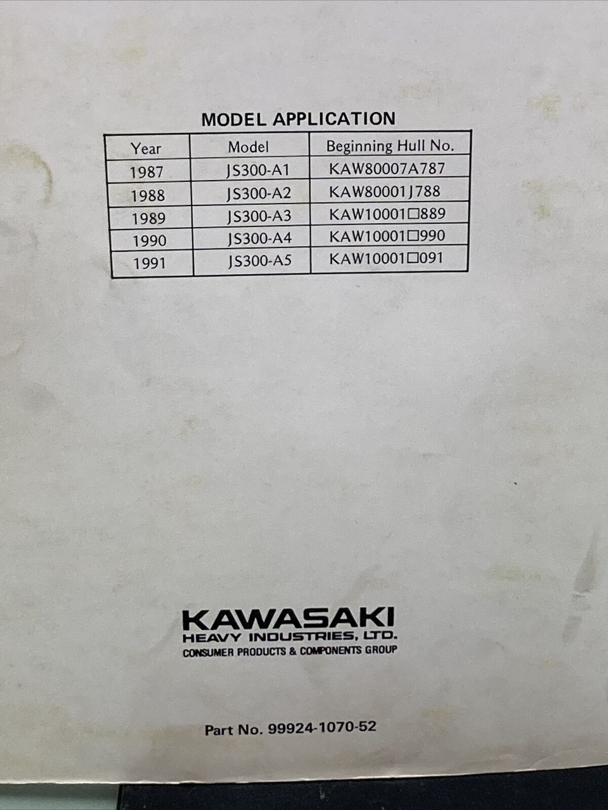 GENUINE KAWASAKI 99924-1070-52 JETSKI WATERCRAFT SERVICE MANUAL SUPPLEMENT 300SX