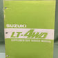 GENUINE SUZUKI 99501-42090-01E SUPPLEMENTARY SERVICE MANUAL LT-4WD