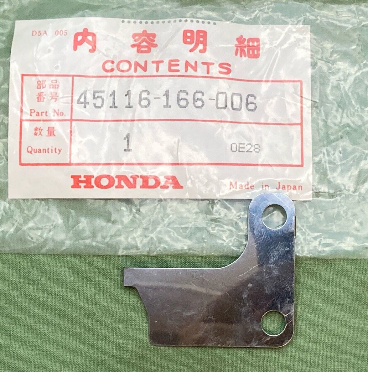 NEW GENUINE HONDA 45116-166-006 SHIM, Front Brake-Caliper