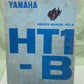 YAMAHA HT1-B SERVICE MANUAL