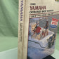 GENUINE CLYMER B785 YAMAHA OUTBOARD 2-250 HP TWO-STROKE 1996-1998 SHOP MANUAL