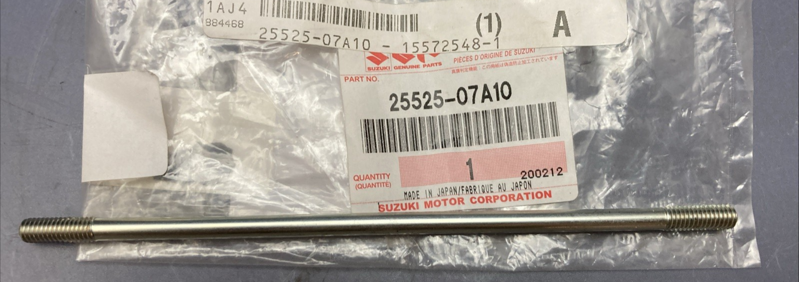 45355123