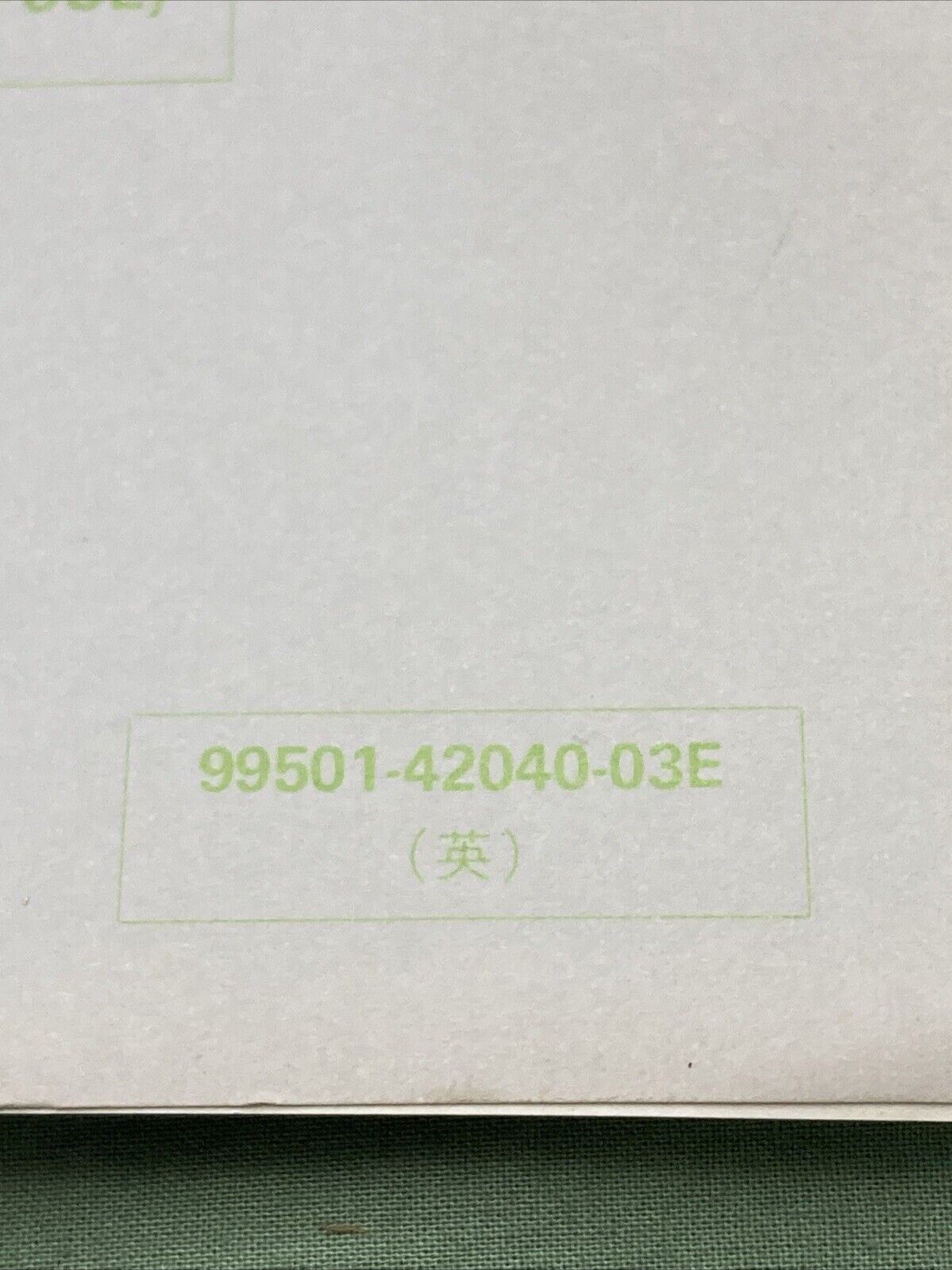 GENUINE SUZUKI 99501-42040-03E DR/SP250 SUPPLEMENTARY SERVICE MANUAL 1985