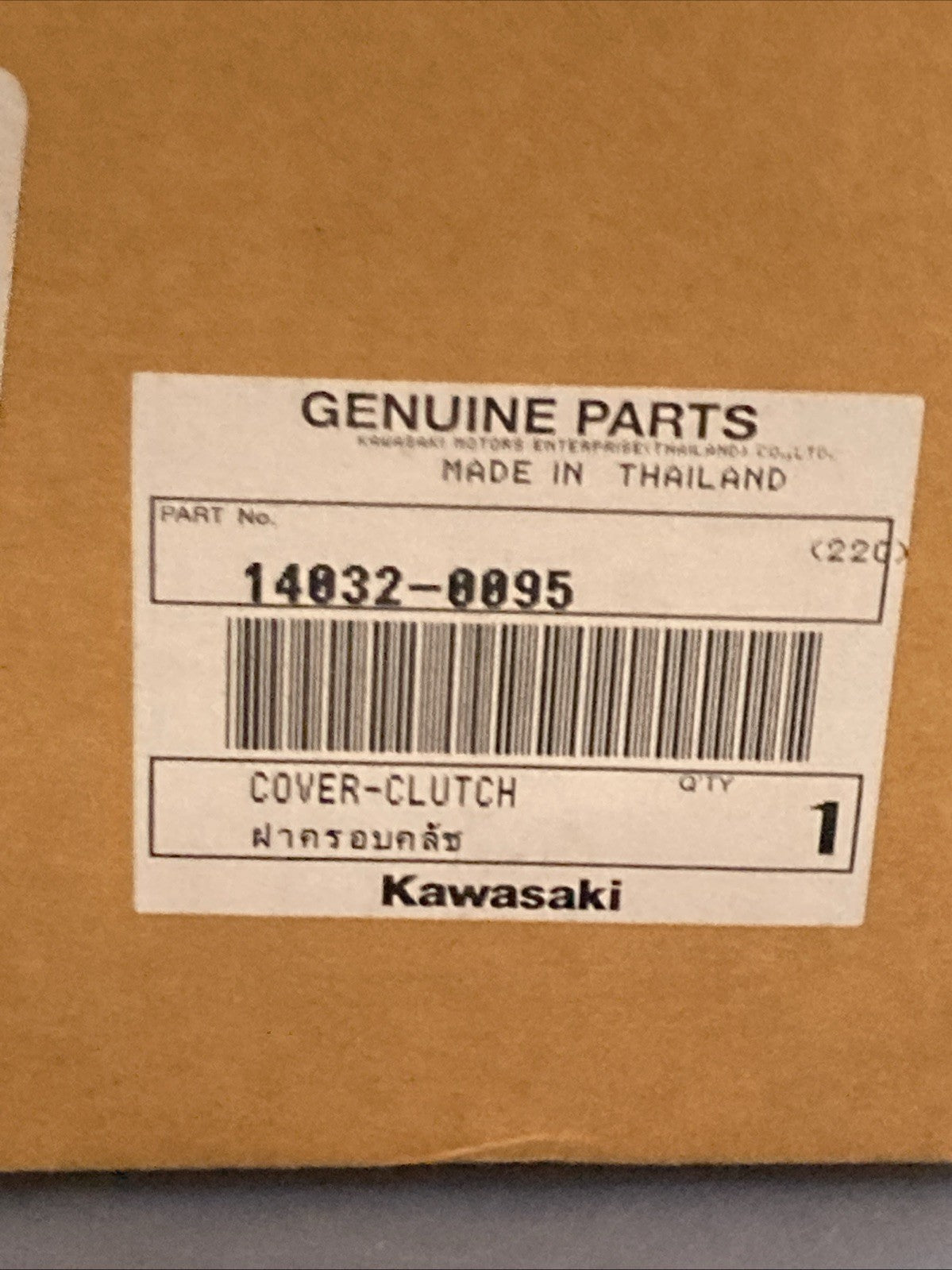 45501142