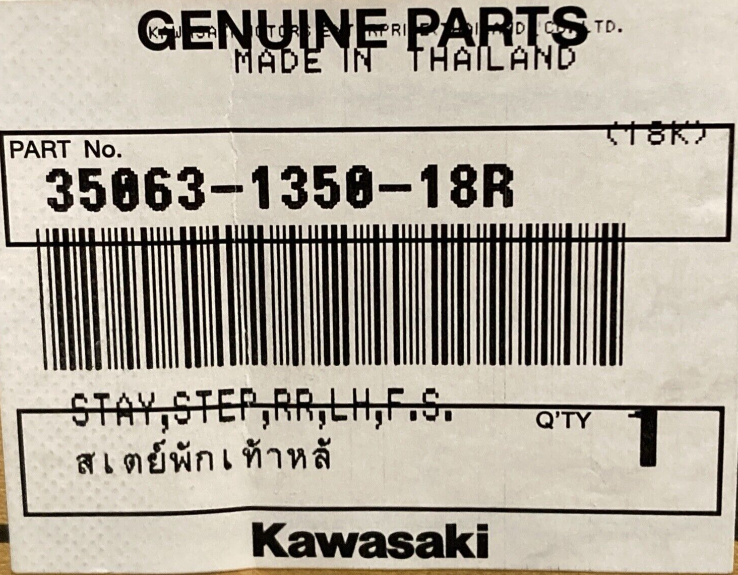 43878137